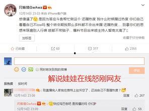 娱乐说直播间爆料怎么办,揭秘娱乐圈最新动态